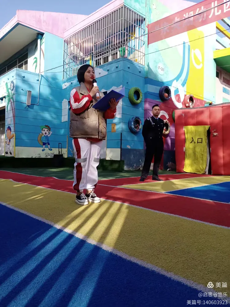 "提高消防意识 共建和谐家园"未央湖幼儿园亲子消防演练